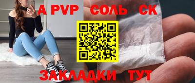 кокаин перу Ипатово