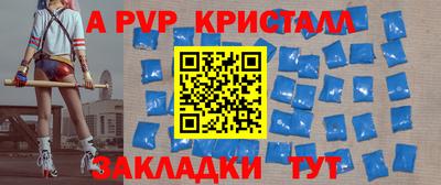 трава Гусь-Хрустальный