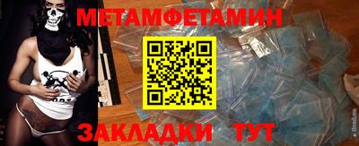 трава Гусь-Хрустальный
