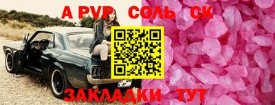 трава Беслан