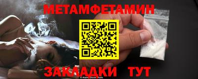 ALPHA PVP Гусев