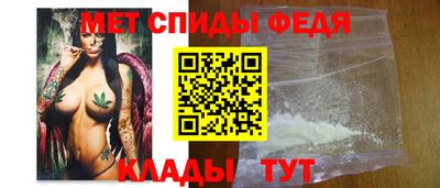 ALPHA PVP Гусев