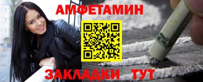 spice Берёзовский