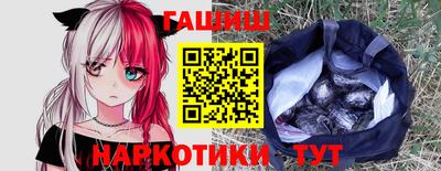 трава Гусь-Хрустальный