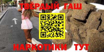 трава Гусь-Хрустальный