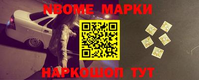 трава Беслан