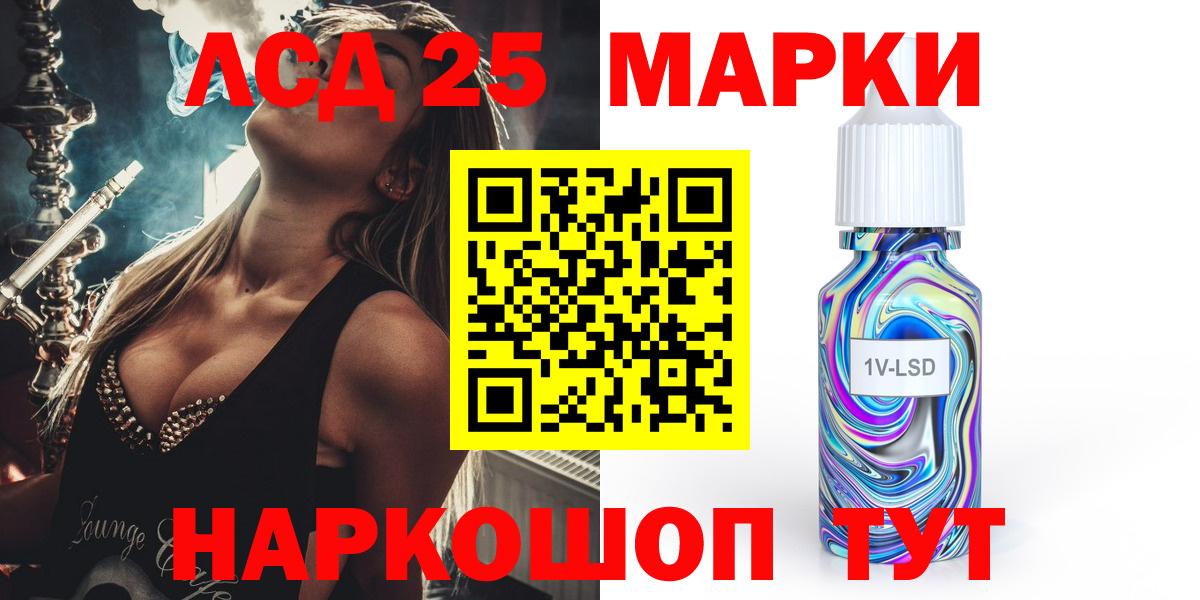 ЛСД экстази кислота Екатеринбург