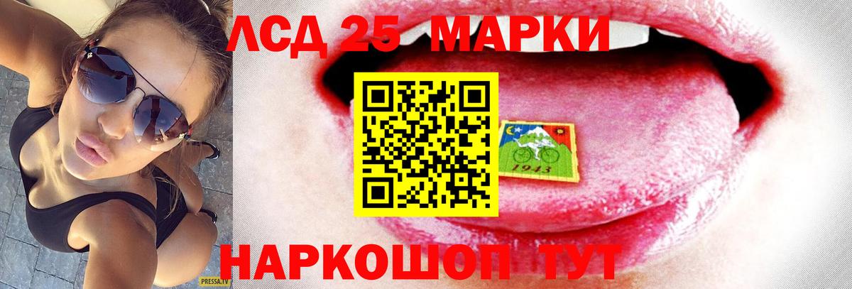 KRAKEN зеркало  Вход с VPN  Екатеринбург  Лсд 25 экстази ecstasy 