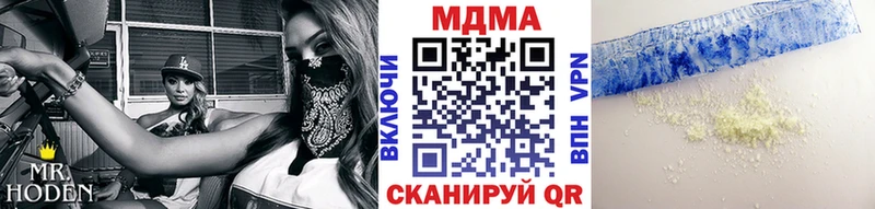 МДМА VHQ  купить наркотик  Екатеринбург 