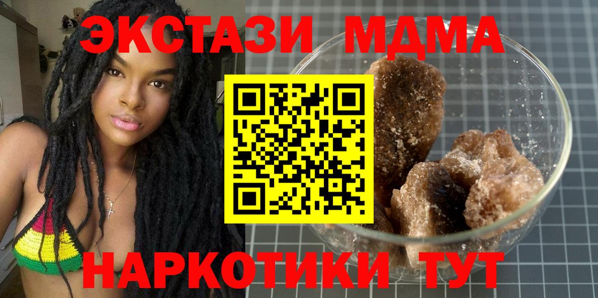 MDMA VHQ Екатеринбург