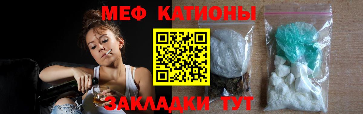 МЕФ  Екатеринбург