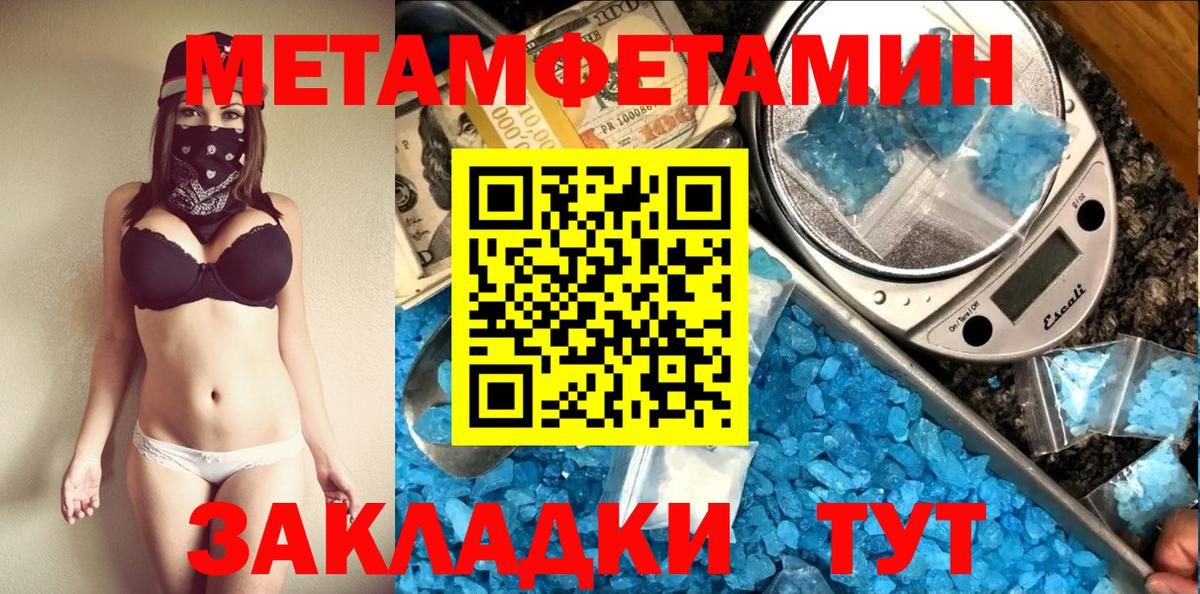 МЕФ   Марихуана  Вход с VPN  ТГК  Марихуана  Екатеринбург  КОКАИН  Гашиш 