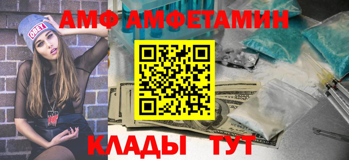 Екатеринбург  Метамфетамин Methamphetamine  Метамфетамин Methamphetamine  Вход с VPN 