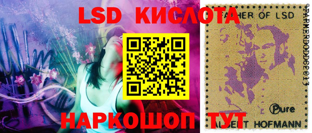 даркнет сайт  Марки NBOMe  Екатеринбург  Марки 25I-NBOMe 1,5мг  Марки 25I-NBOMe 1,5мг 