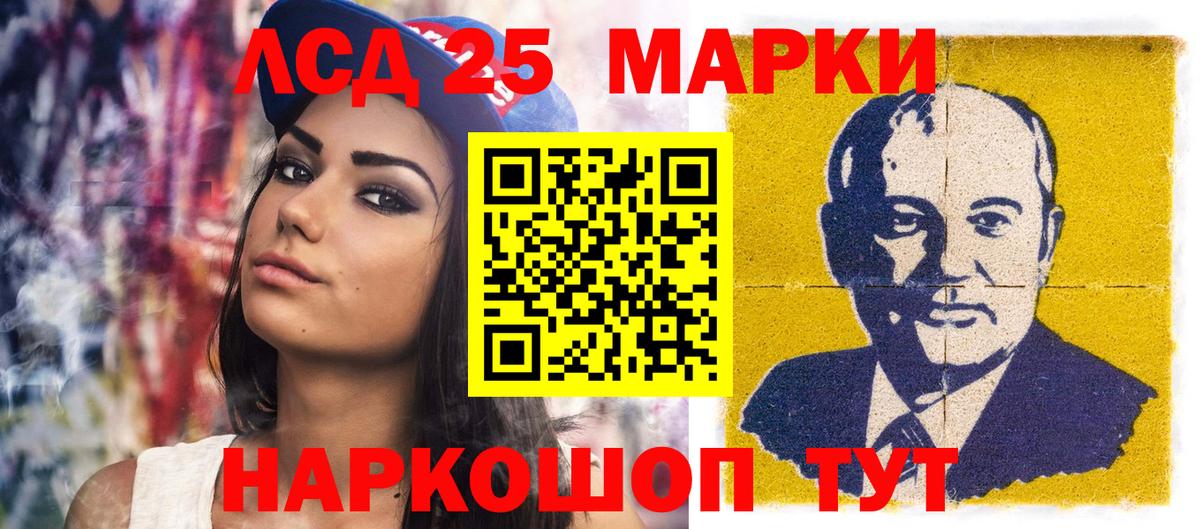 Наркотические марки 1,8мг  Наркотические марки 1,8мг  наркотики  Екатеринбург  Вход с VPN 