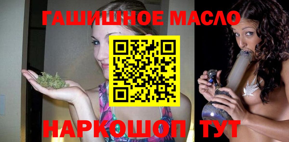 Дистиллят ТГК THC oil  Екатеринбург 