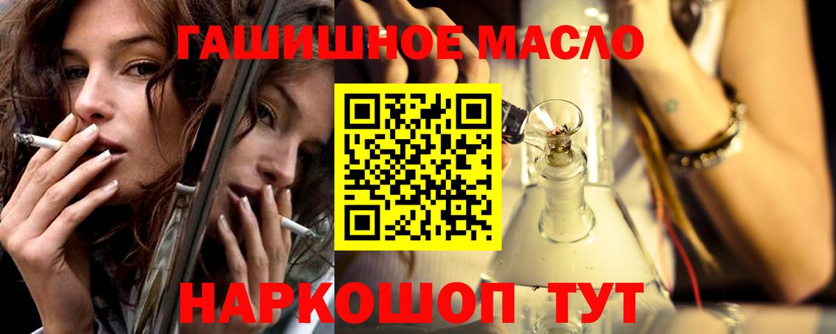 ТГК Wax Екатеринбург