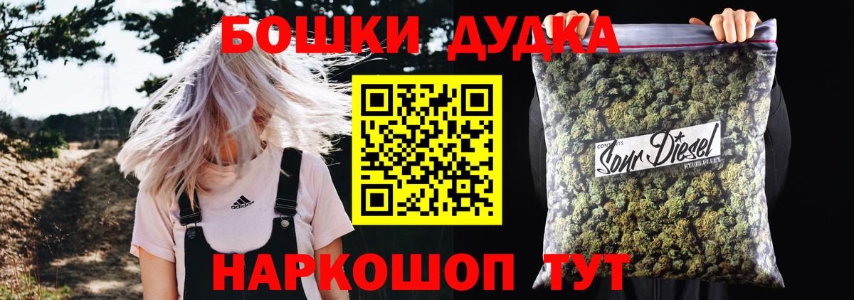 Конопля AK-47 Екатеринбург