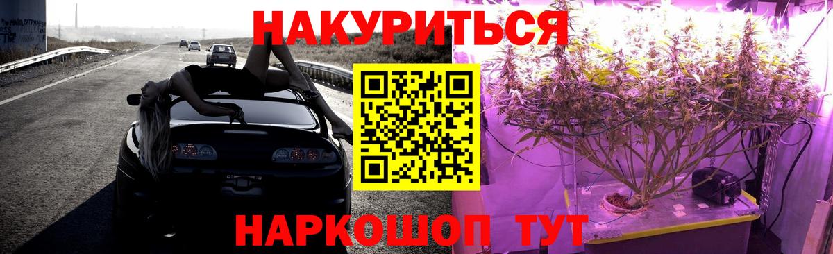 МАРИХУАНА гибрид  Бошки марихуана AK-47  Каннабис White Widow  Вход с VPN  Екатеринбург  Бошки Шишки тримм 