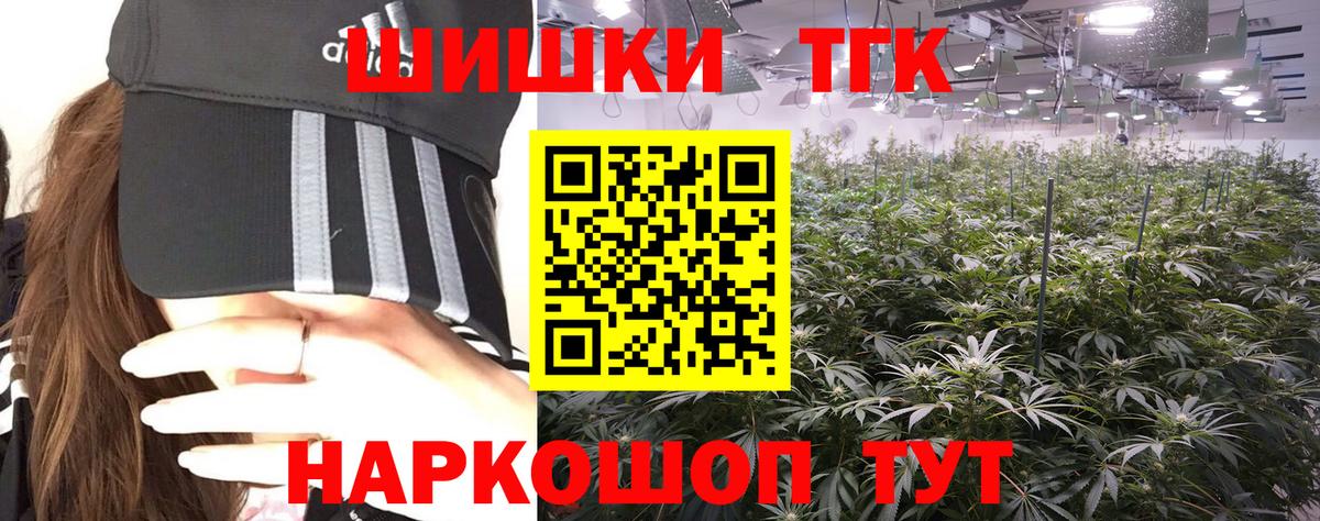 Конопля OG Kush Екатеринбург